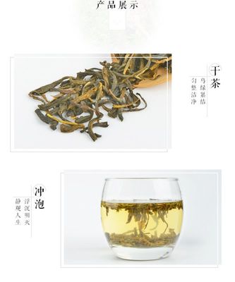 東升茶廠 品味福建茉莉花茶，特級濃香型的匠心傳承