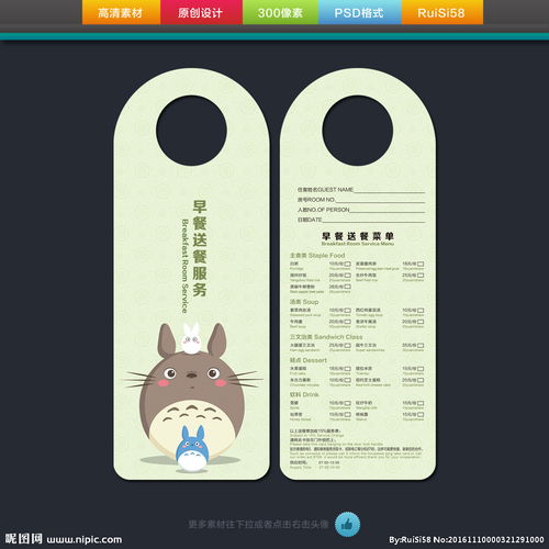 早晨的溫度，由一份外賣傳遞